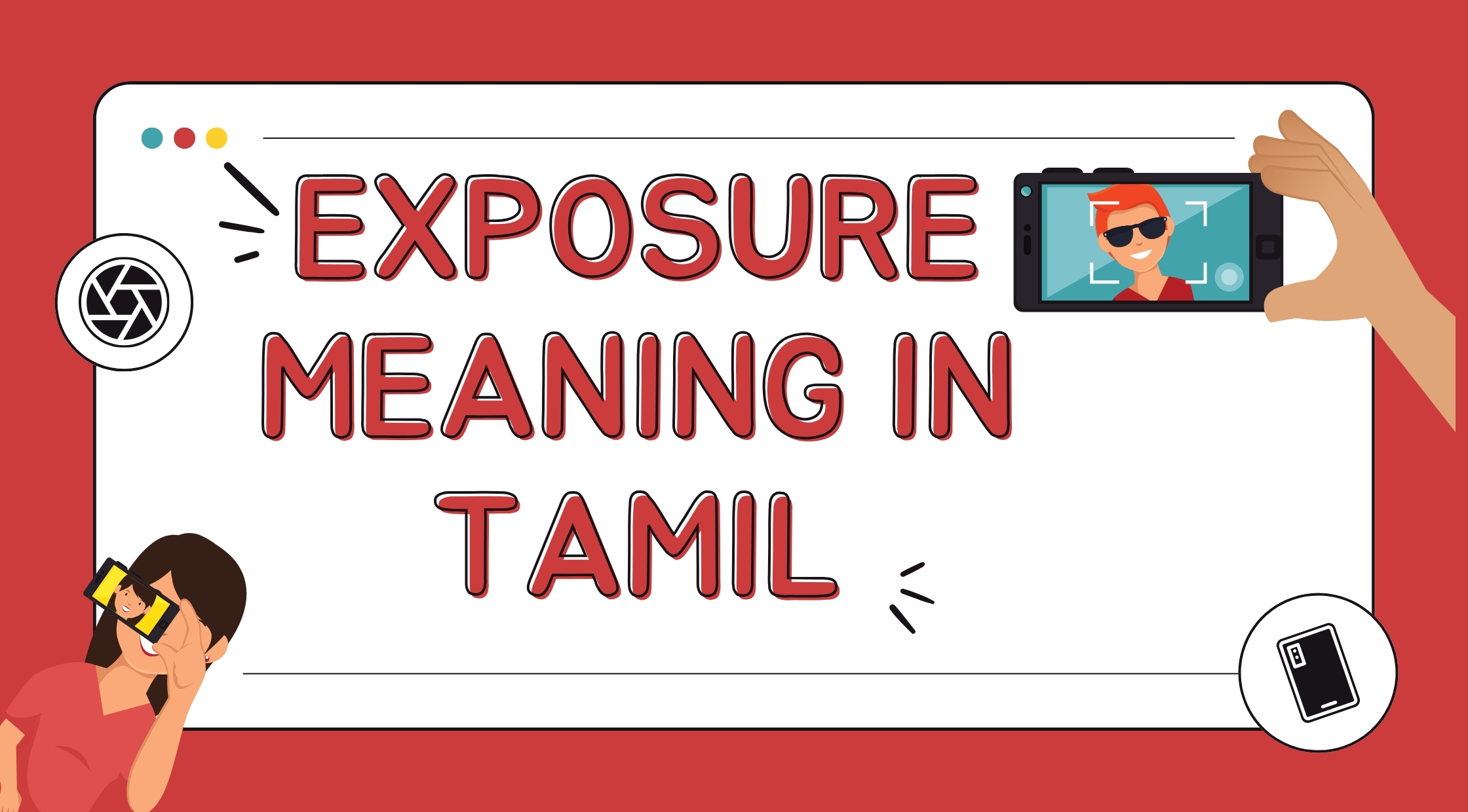 Exposure Meaning in Tamil